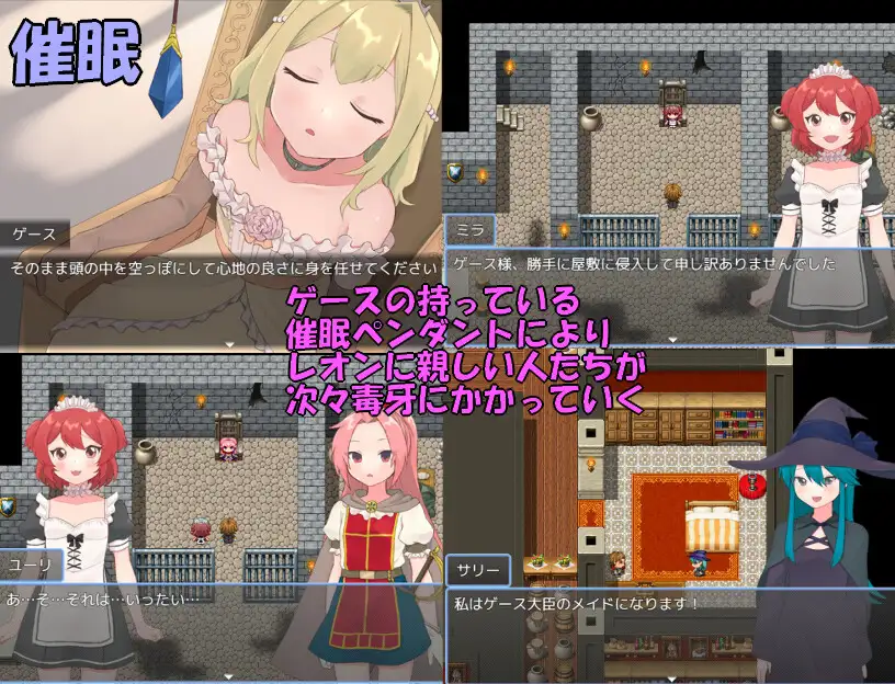 RPG/AI汉化丨 法塔利亚国物语 ファタリア国物語 【20250814】 游戏截图 1