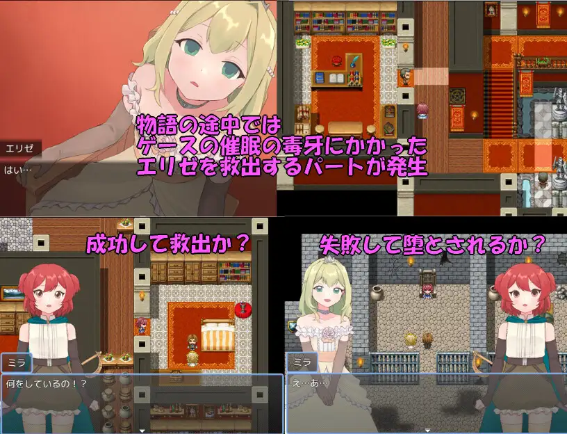 RPG/AI汉化丨 法塔利亚国物语 ファタリア国物語 【20250814】 游戏截图 2