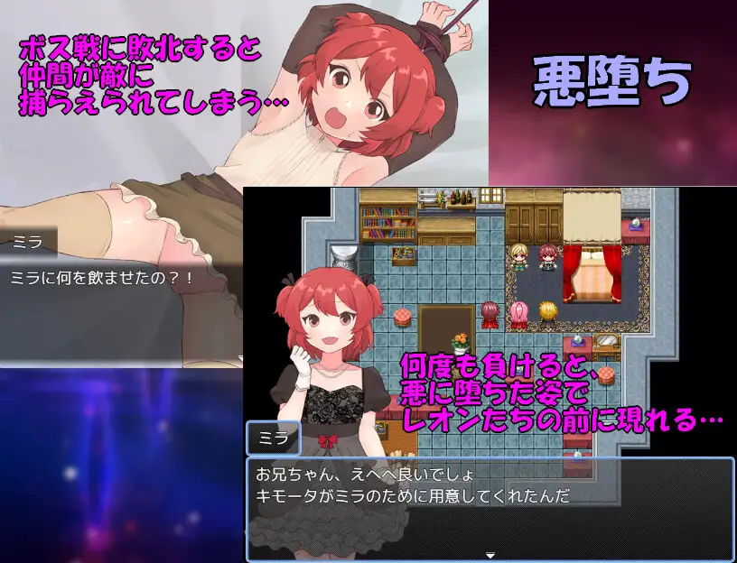 RPG/AI汉化丨 法塔利亚国物语 ファタリア国物語 【20250814】 游戏截图 4