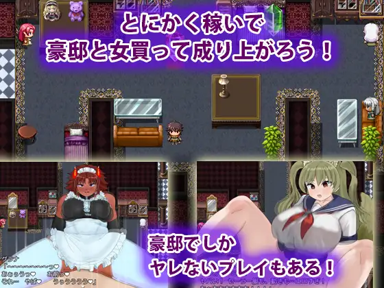 爆乳RPG/汉化丨 魔物娘的枷锁与欢愉 モンスター娘の鎖と快楽 AI汉化版+存档 【20250814】 游戏截图 2