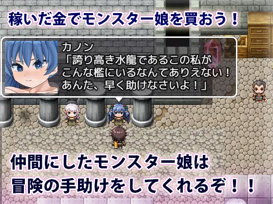 爆乳RPG/汉化丨 魔物娘的枷锁与欢愉 モンスター娘の鎖と快楽 AI汉化版+存档 【20250814】 游戏截图 7