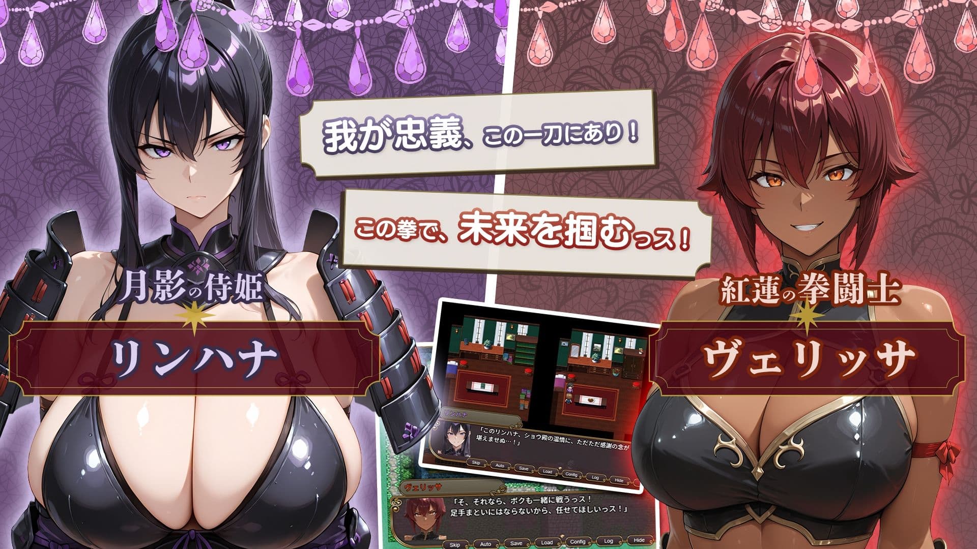 RPG/AI汉化丨 NTR幻想 NTRファンタジー -運命の花冠と青光の宝石- SIDE フォルスガーランド 【20250814】 游戏截图 1
