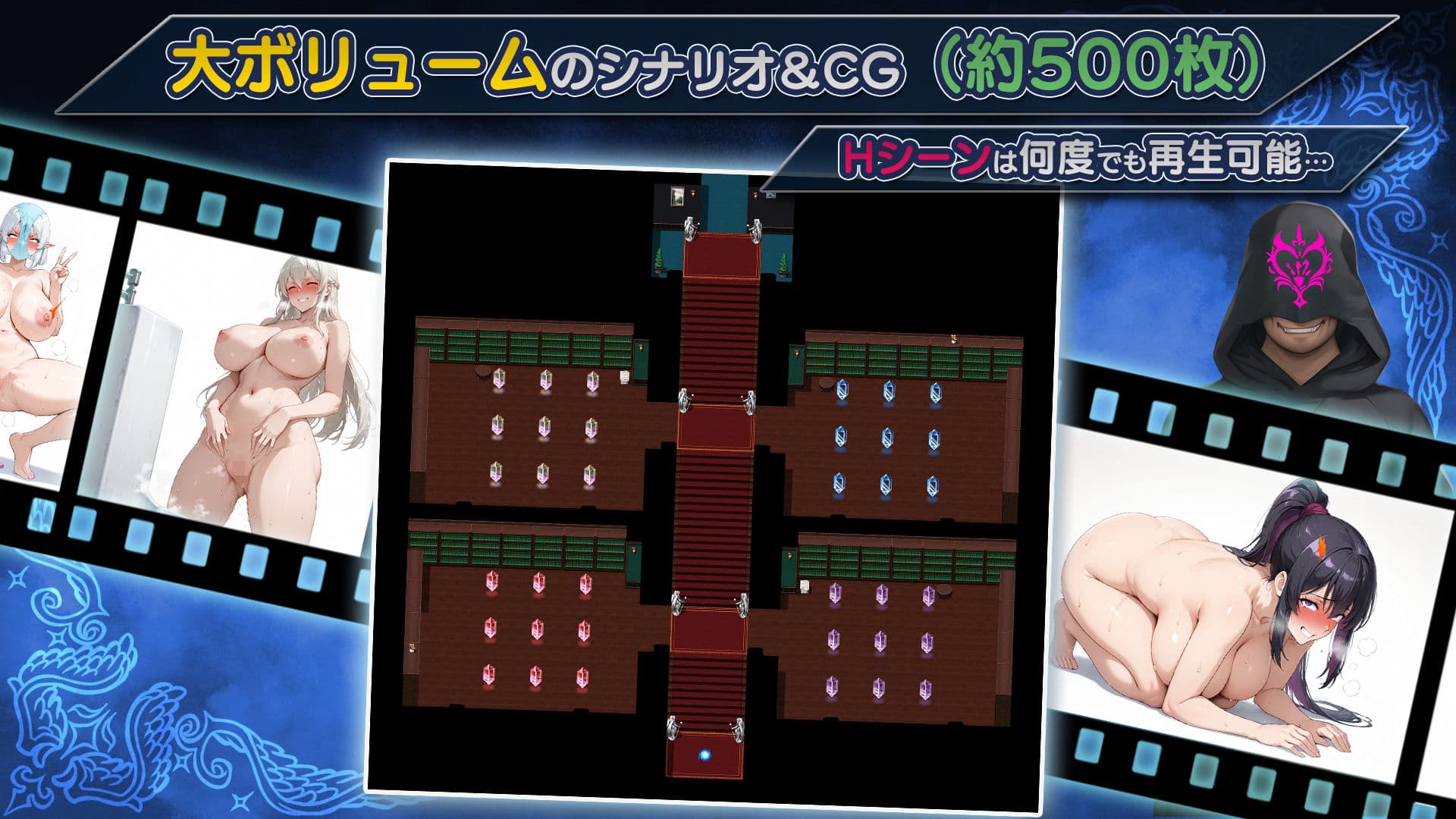 RPG/AI汉化丨 NTR幻想 NTRファンタジー -運命の花冠と青光の宝石- SIDE フォルスガーランド 【20250814】 游戏截图 5