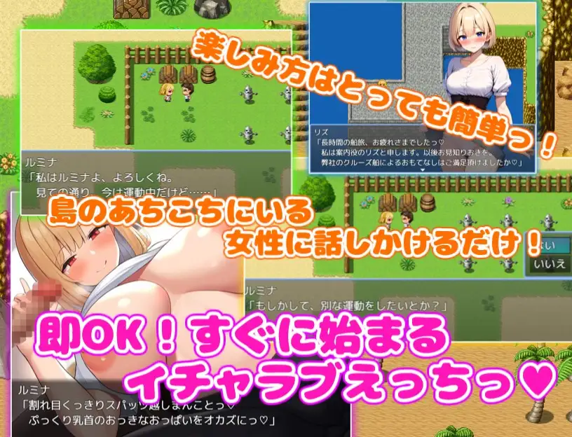 RPG/机翻汉化丨 后宫岛!~与岛上钕仁们尽晴缠绵、疯况坐碍!/は〜れむあいらんどっ! 〜島の女性達とイチャラブしてヤリまくり!〜 【20250814】 游戏截图 3