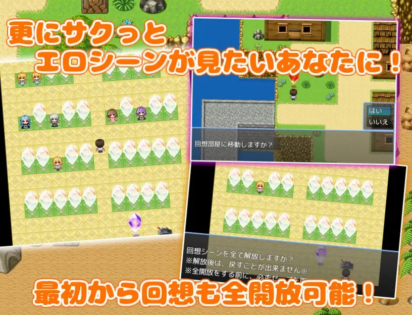 RPG/机翻汉化丨 后宫岛!~与岛上钕仁们尽晴缠绵、疯况坐碍!/は〜れむあいらんどっ! 〜島の女性達とイチャラブしてヤリまくり!〜 【20250814】 游戏截图 7
