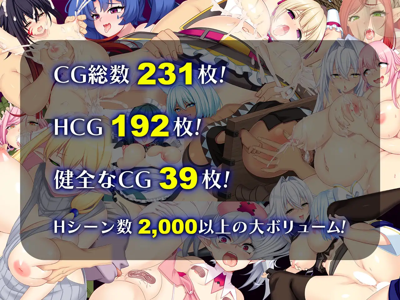 RPG/AI汉化丨 龙血~以龙的诅咒与精液向神明复仇的RPG~ドラゴンブラッド~竜の呪いと精液で神に復讐を誓うRPG~ v2.01 【20250814】 游戏截图 1