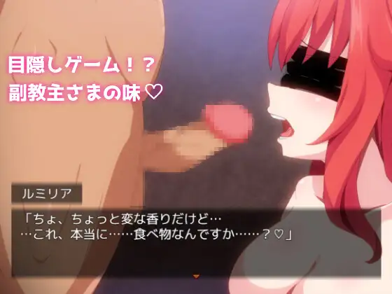 RPG/AI汉化丨 勇者与使者~身为女神代言人的我能做之事~ 勇者と使者~女神の代弁者の俺にできること~ 【20250814】 游戏截图 7