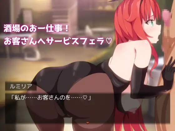 RPG/AI汉化丨 勇者与使者~身为女神代言人的我能做之事~ 勇者と使者~女神の代弁者の俺にできること~ 【20250814】 游戏截图 8