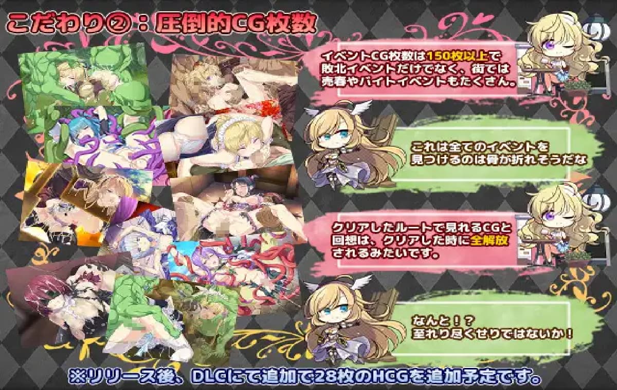 精品RPG/汉化丨帝国骑士/Imperial knights Ver1.09 AI汉化润色版+特典【20250814】 游戏截图 1