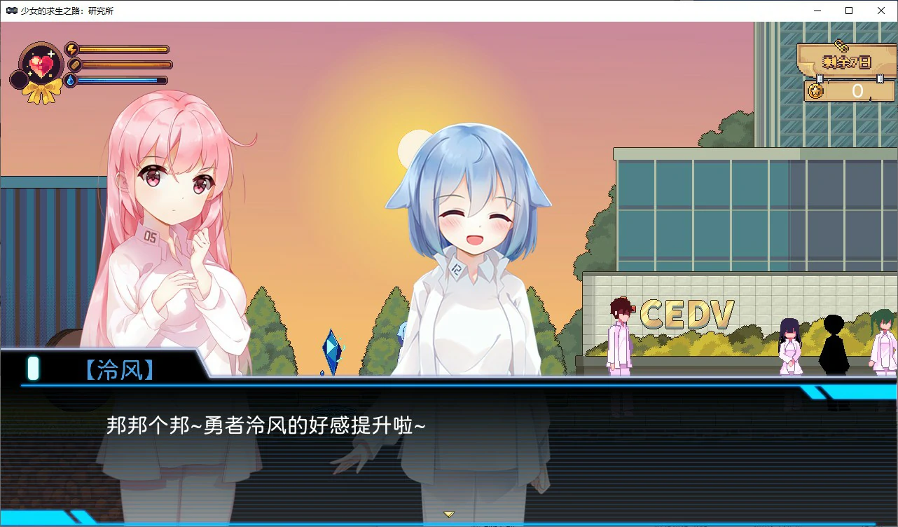 国产RPG/冻泰/官忠丨 少女的求生之路:研究所 V.1.0 (2025/8/8) 官方中文版【20250814】 游戏截图 2