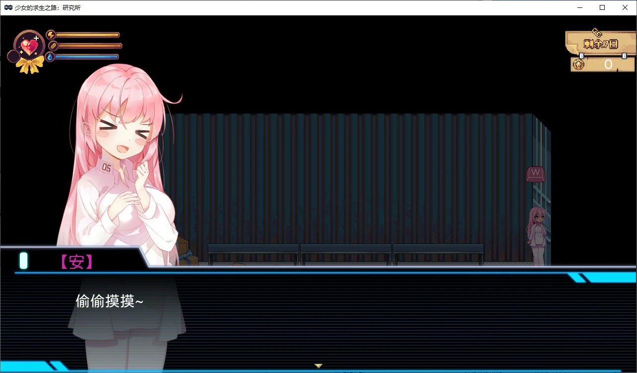 国产RPG/冻泰/官忠丨 少女的求生之路:研究所 V.1.0 (2025/8/8) 官方中文版【20250814】 游戏截图 3