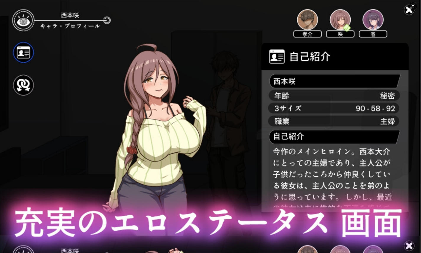 SLG/AI汉化丨 NTR家族 Ver1.01 RenpyThief汉化版 【20250814】 游戏截图 6