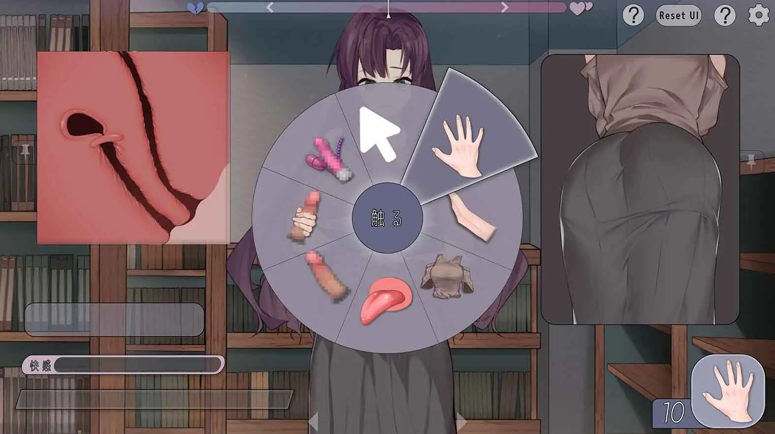 SLG/官中丨 邂逅书屋 出会い本屋 【20250814】 游戏截图 5