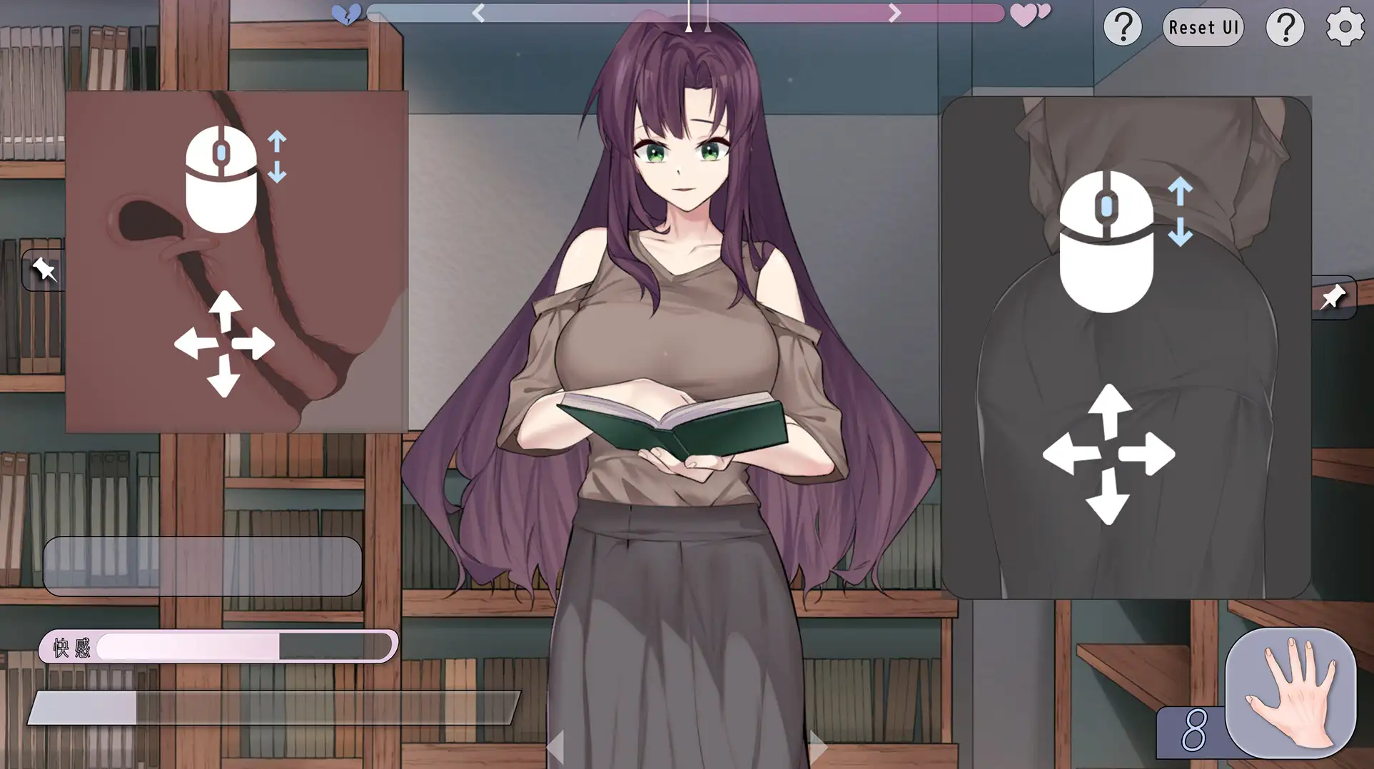 SLG/官中丨 邂逅书屋 出会い本屋 【20250814】 游戏截图 6