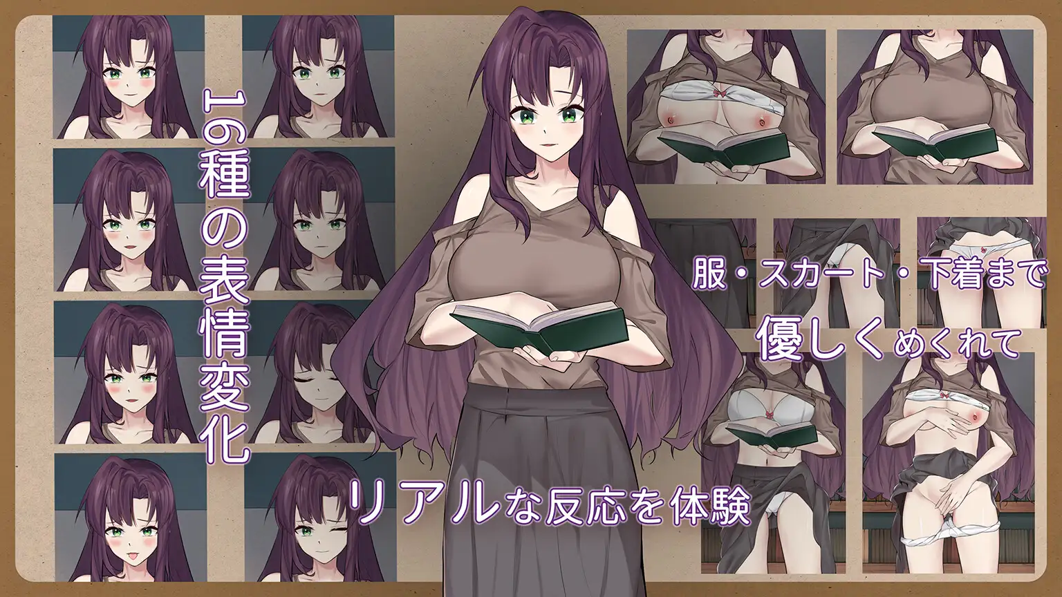 SLG/官中丨 邂逅书屋 出会い本屋 【20250814】 游戏截图 8