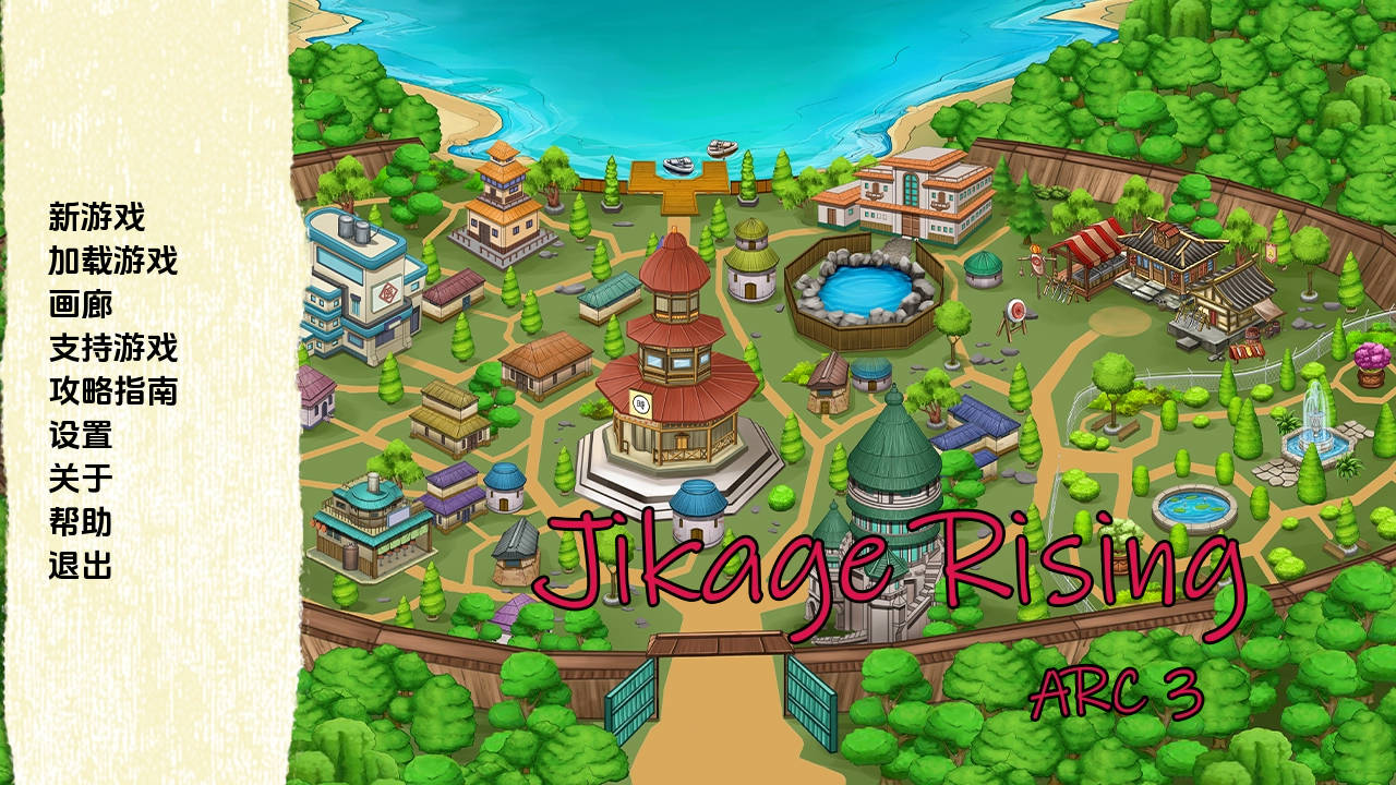 SLG/汉化/动态丨 忍者后宫-异族崛起/Jikage Rising Arc 3 Ver2.25a AI汉化 【20250814】 游戏截图 8