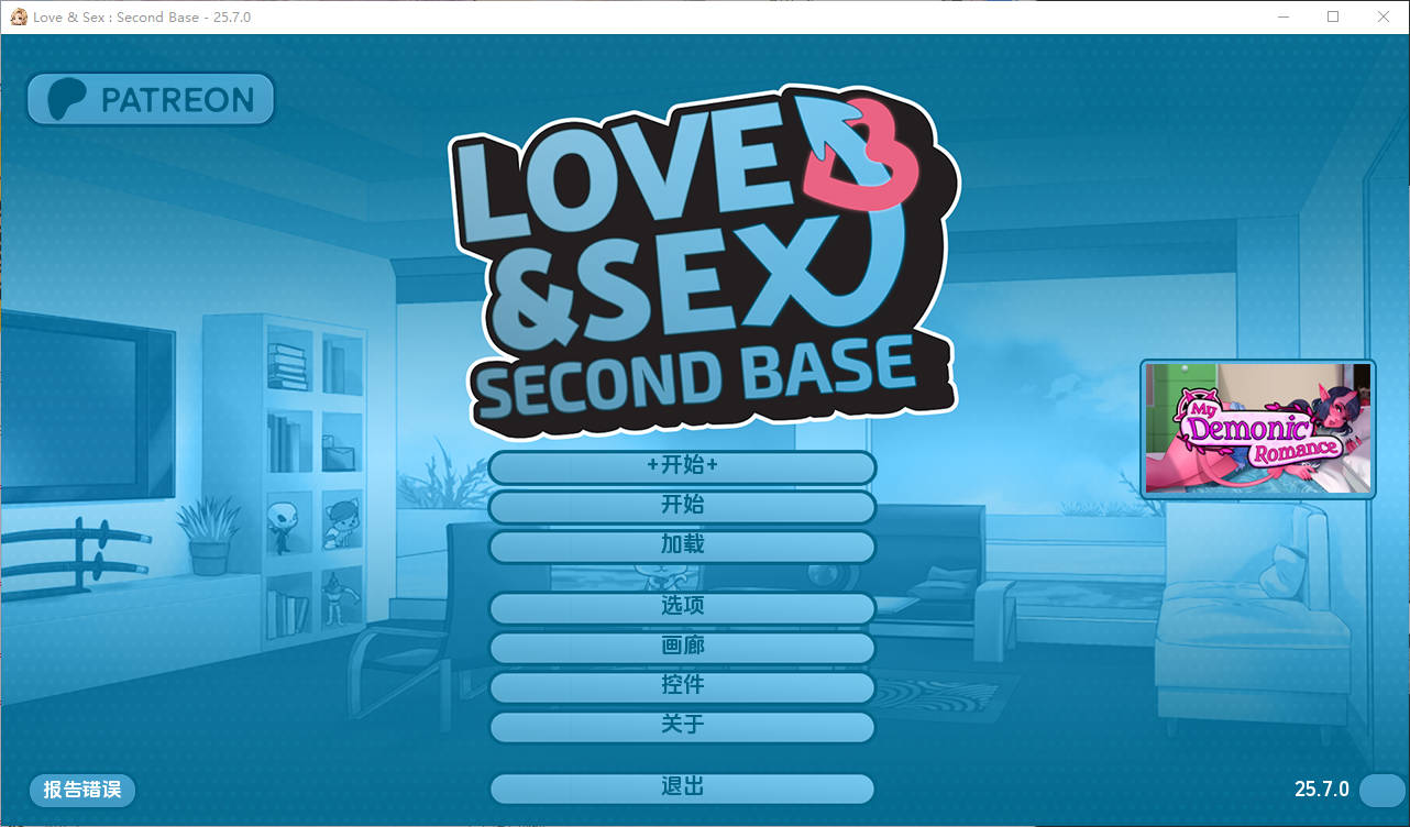 SLG/汉化/动态丨 爱与性：二垒/Love＆Sex: Second Base Ver25.7.0 AI汉化 【20250814】 游戏截图 6