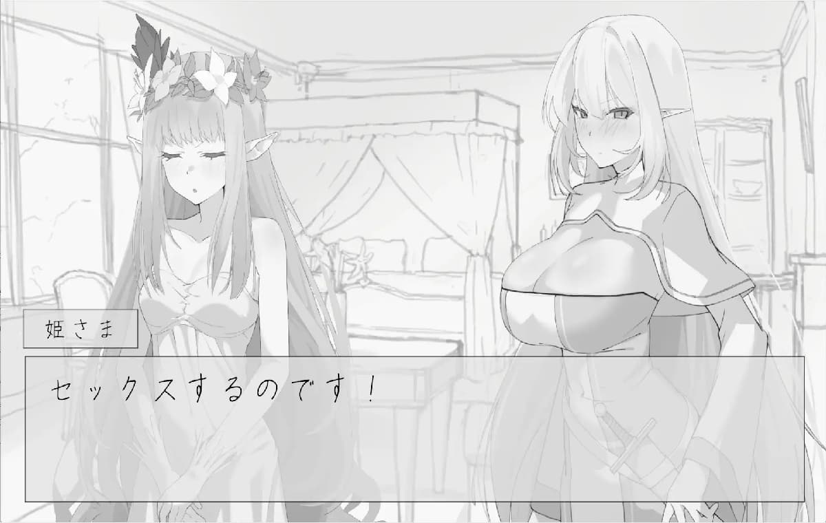 SLG/AI汉化丨 想摸一摸精灵女骑士 エルフの女騎士さんにおさわりさせていただきたい RenpyThief汉化版 【20250814】 游戏截图 8
