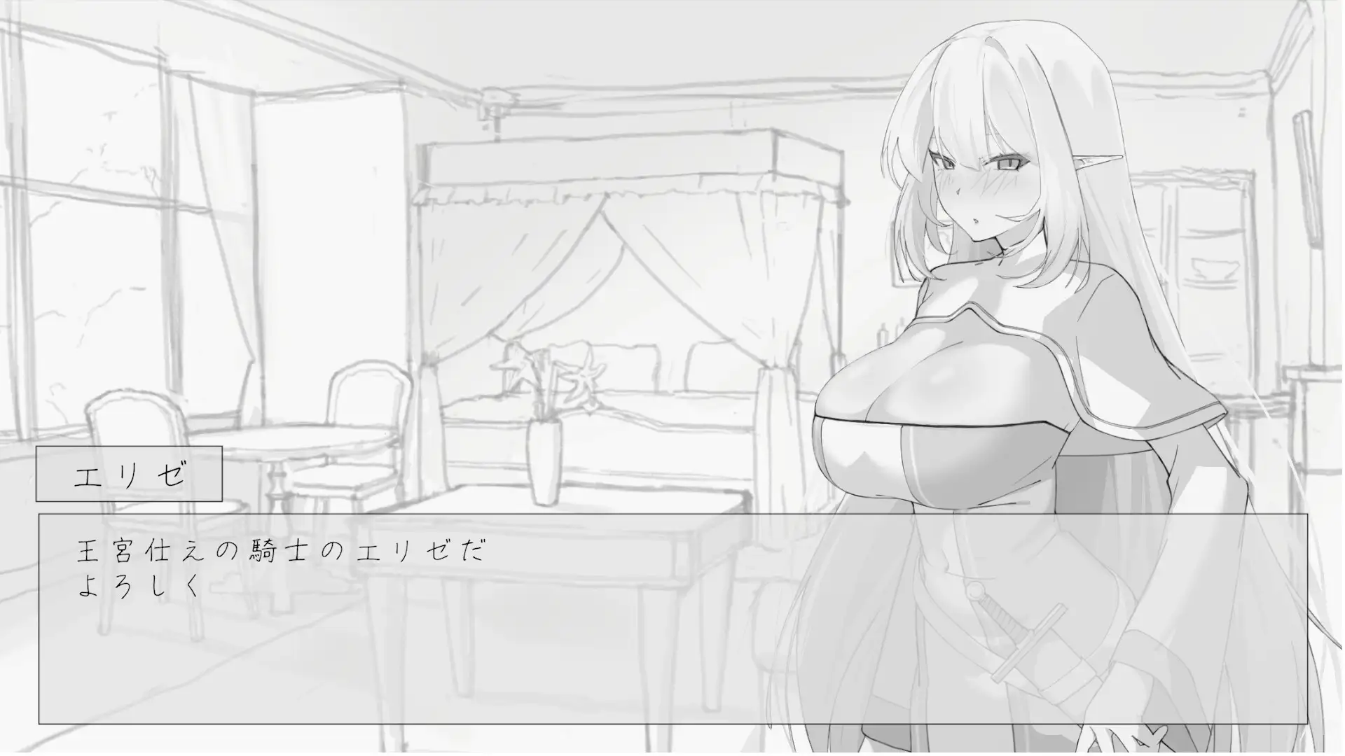 SLG/AI汉化丨 想摸一摸精灵女骑士 エルフの女騎士さんにおさわりさせていただきたい touchelf 版 【20250814】 游戏截图 8