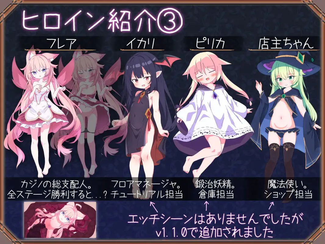 卡牌对战SLG/官中新作丨 女王游戏 クイーンズ - 対戦型カジノソリティア - V1.3.0 官方中文步兵版+存档 【20250814】 游戏截图 3