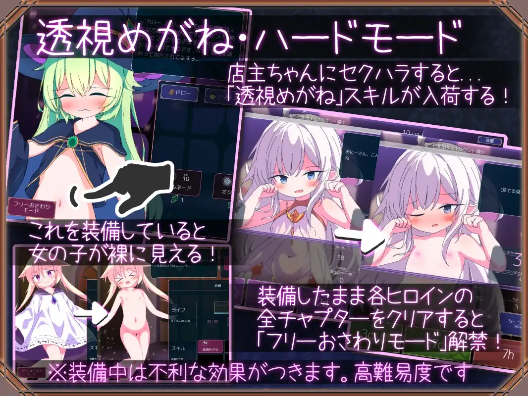卡牌对战SLG/官中新作丨 女王游戏 クイーンズ - 対戦型カジノソリティア - V1.3.0 官方中文步兵版+存档 【20250814】 游戏截图 5