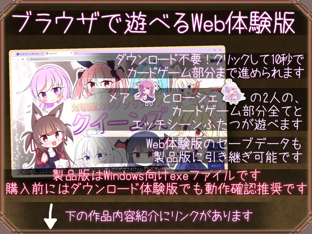 卡牌对战SLG/官中新作丨 女王游戏 クイーンズ - 対戦型カジノソリティア - V1.3.0 官方中文步兵版+存档 【20250814】 游戏截图 7