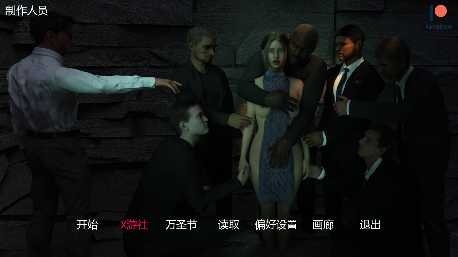 SLG/汉化/NTR丨 我忠诚的妻子/My Loyal Wife Ver0.5.1 AI汉化 【20250814】 游戏截图 7