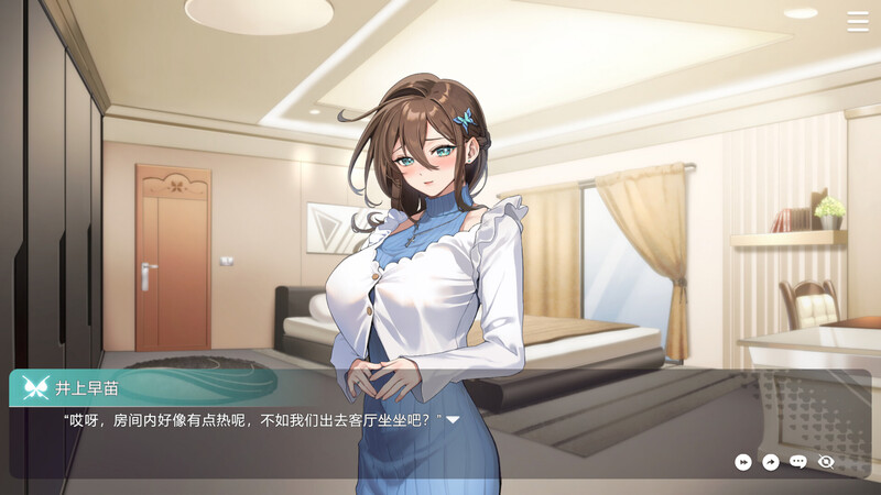 SLG/官中/步兵丨请成为最能干的VTuber吧！/V-LOVER! Deluxe Edition Ver1.0.9 官方中文步兵版【20250814】 游戏截图 3
