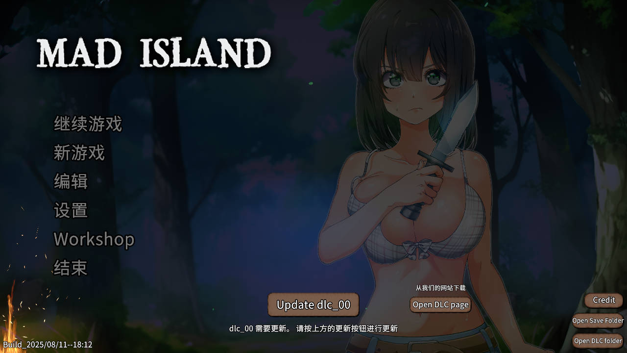 SLG/官中/猎奇丨 生存游戏 疯狂岛/Mad Island V0.4.4.5 官方中文 【20250814】 游戏截图 8