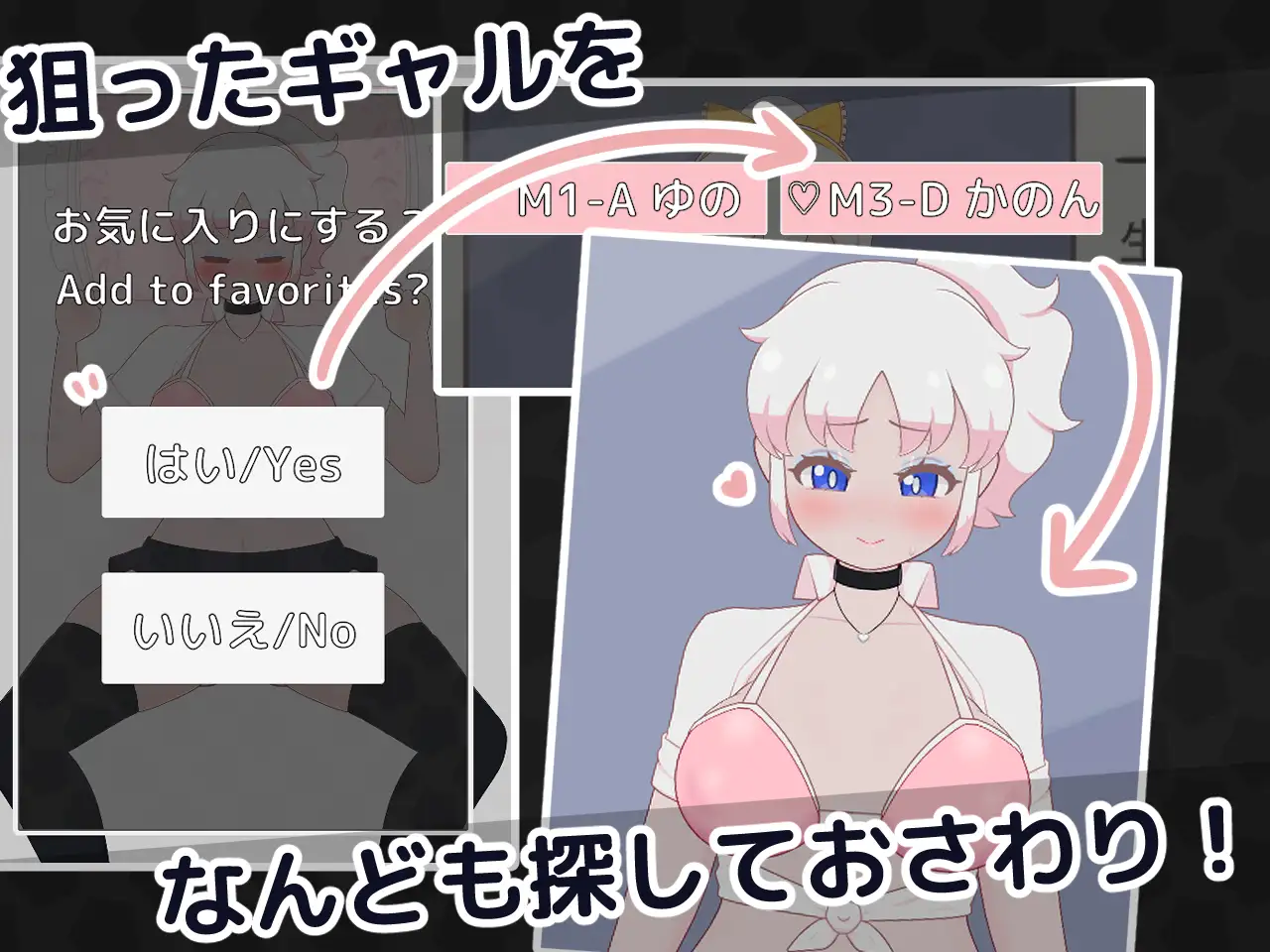 SLG/AI汉化丨 偷懒辣妹保健室摸摸乐 おサボりギャルおさわり保健室 v1.1 RenpyThief汉化 【20250814】 游戏截图 7