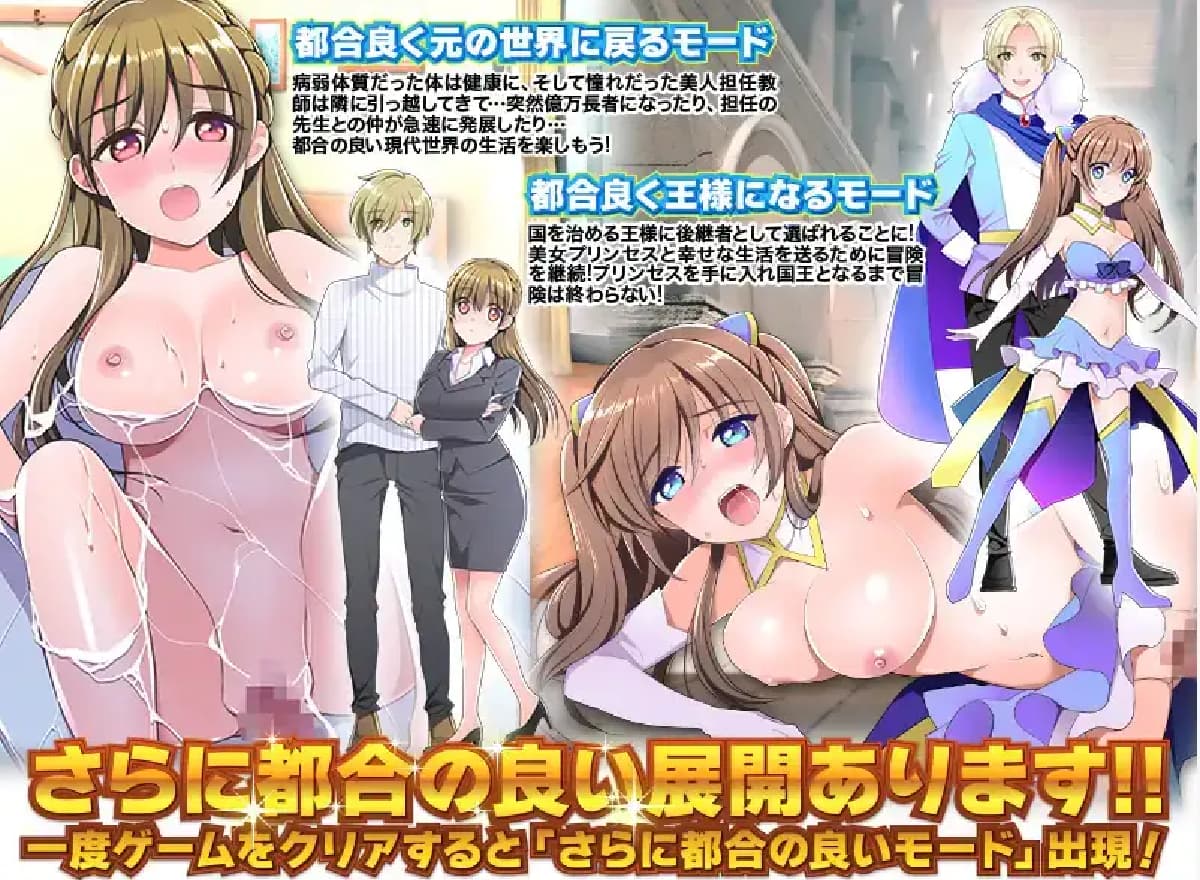 曰系RPG/AI汉化丨对主角来说简直便利到离谱的RPG/主人公にめちゃくちゃ都合良く出来ているRPG 1.0【20250821】 游戏截图 2