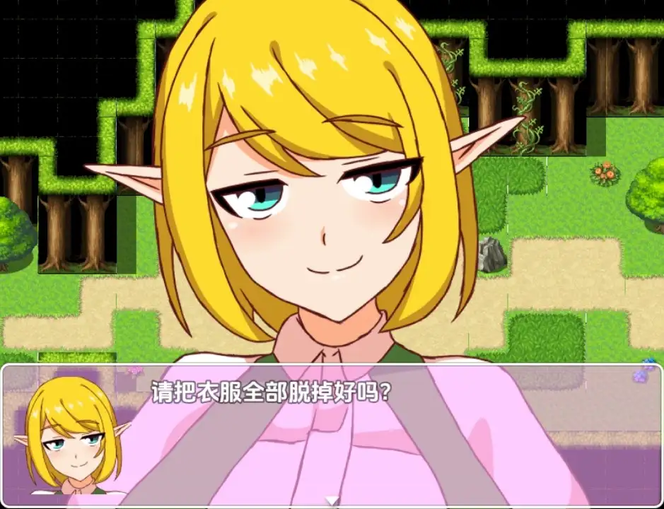 曰系RPG/AI汉化丨淫魔被害報告~ドスケベエルフ~ 精灵篇1.0 【20250821】 游戏截图 5