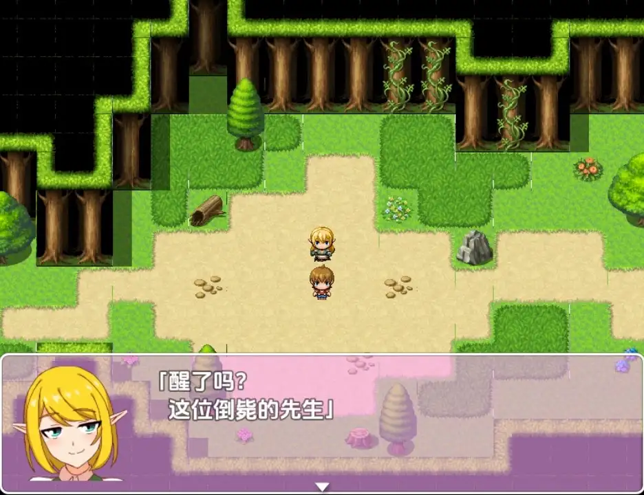 曰系RPG/AI汉化丨淫魔被害報告~ドスケベエルフ~ 精灵篇1.0 【20250821】 游戏截图 6