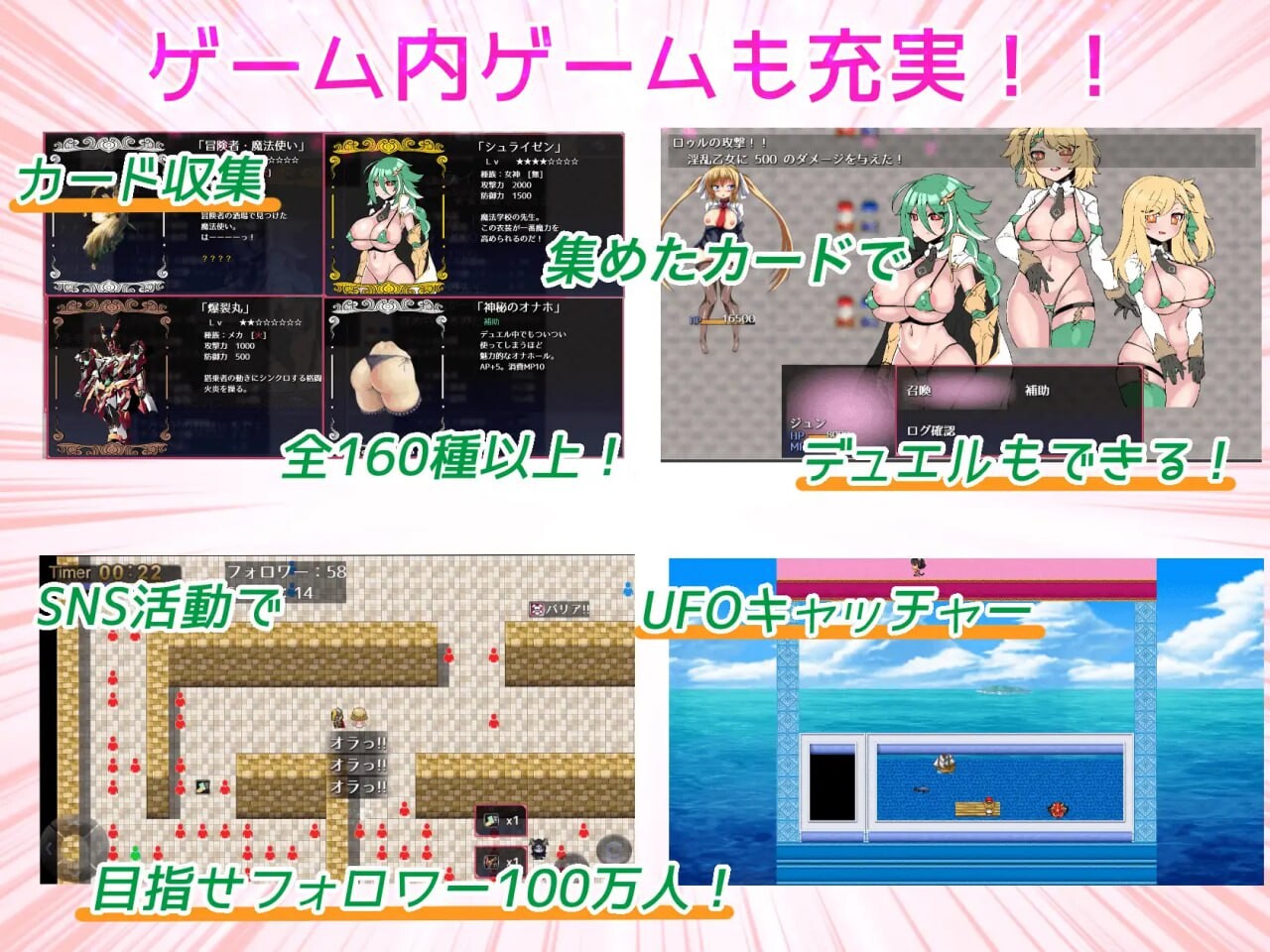 RPG汉化/CV丨男之娘风俗 阴茎酒吧欢迎您！/ 男の娘風俗 おちんちんパブへようこそ!【20250821】 游戏截图 6