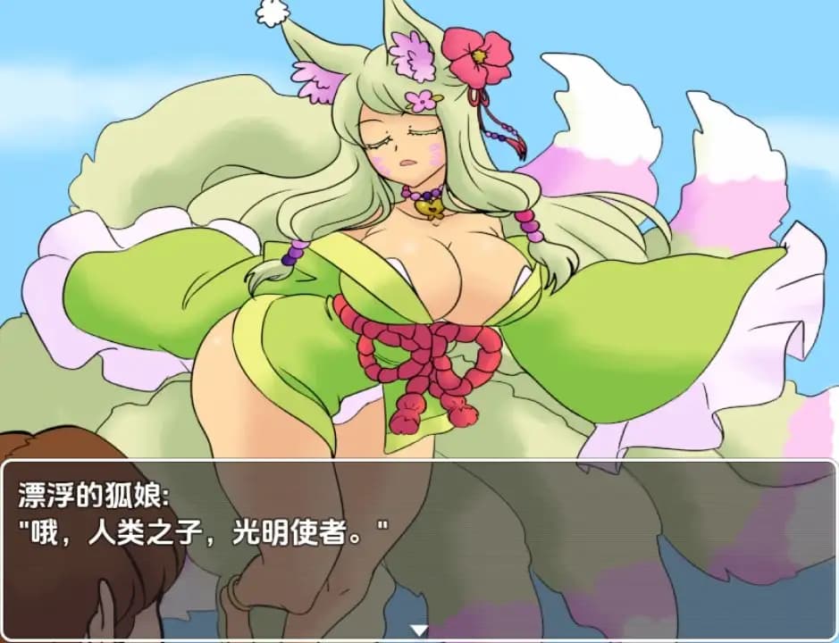曰系RPG/AI汉化丨我的女友晋升为舞者/My Girlfriend Advanced to the Dancer Class and She Buffs Everybody  1.0【20250822】 游戏截图 2