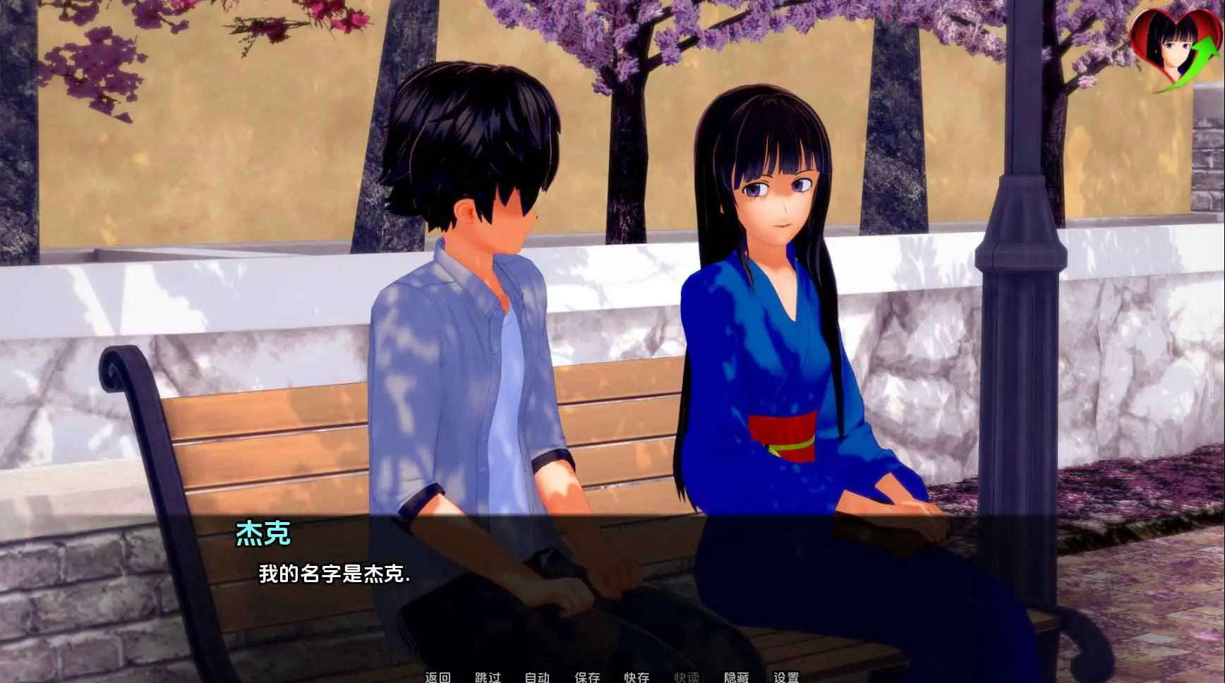 曰系SLG/汉化/沙盒丨噩梦中的救赎/Salvation in Nightmare v0.7.0 AI版【20250822】 游戏截图 3