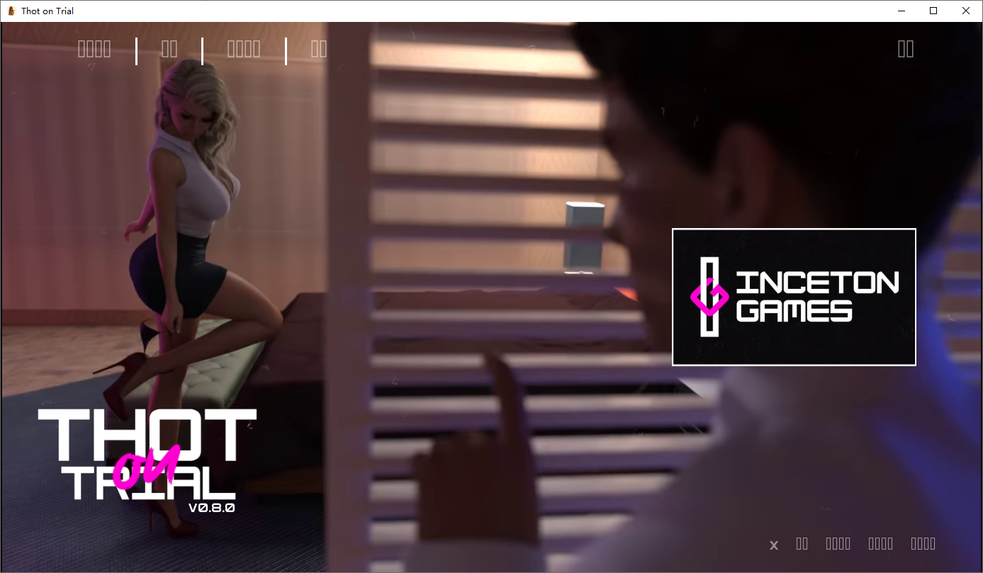 SLG/汉化丨审批中的Thot Thot On Trial -v0.8.0 PC+安卓汉化版 【20250822】 游戏截图 6