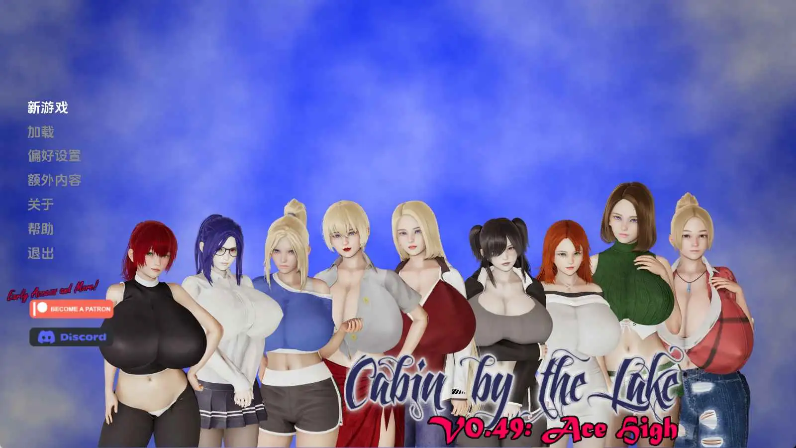 欧美SLG/汉化/沙盒丨湖边小屋/Cabin by the Lake  v0.49d AI版【20250821】 游戏截图 1