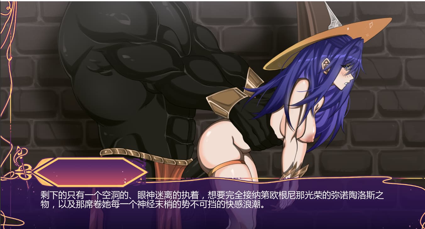 SLG/汉化丨怪物解放 Monstrous Liberation 0.4 PC+安卓AI汉化版 【20250822】 游戏截图 2