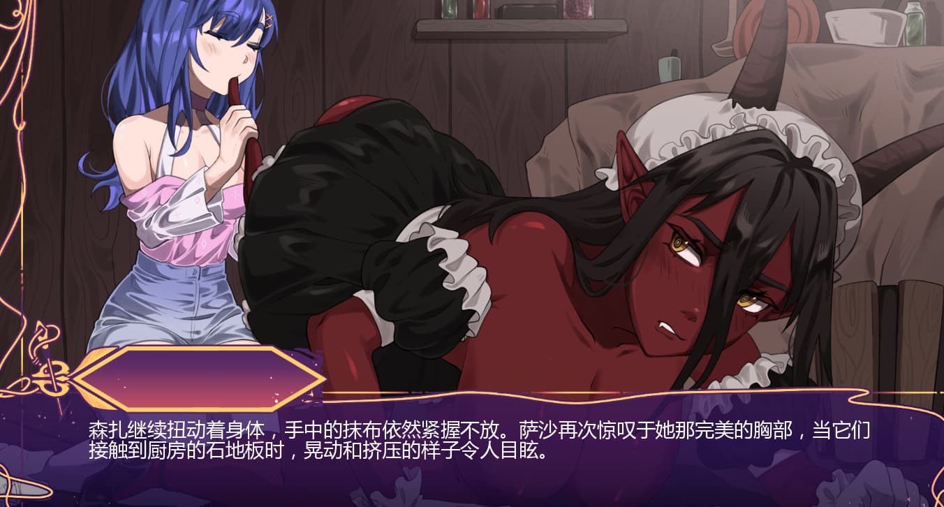 SLG/汉化丨怪物解放 Monstrous Liberation 0.4 PC+安卓AI汉化版 【20250822】 游戏截图 5