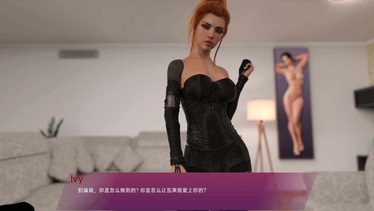 SLG/汉化丨逃离常春藤和派珀  Escape from Ivy and Piper   v0.50 EA【20250821】 游戏截图 4