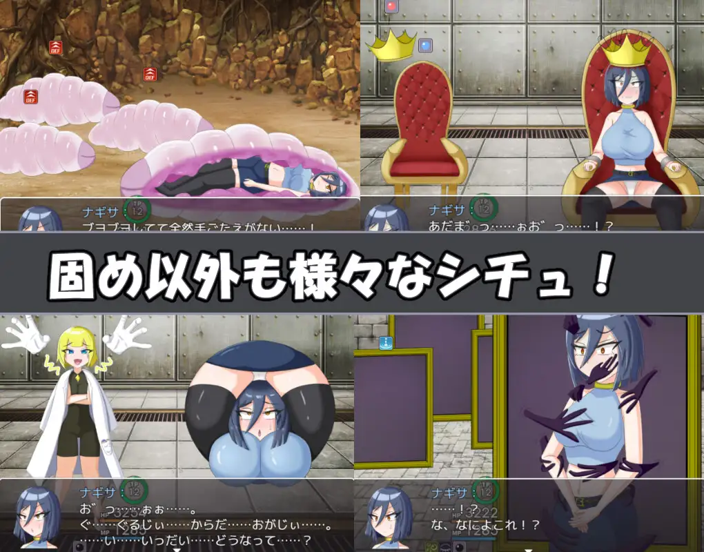 曰式RPG/新安卓丨娜琪萨的冒险 ナギサ・クエスト PC+安卓 V.1.01 那嵌AI汉化版+坐弊马 【20250821】 游戏截图 4