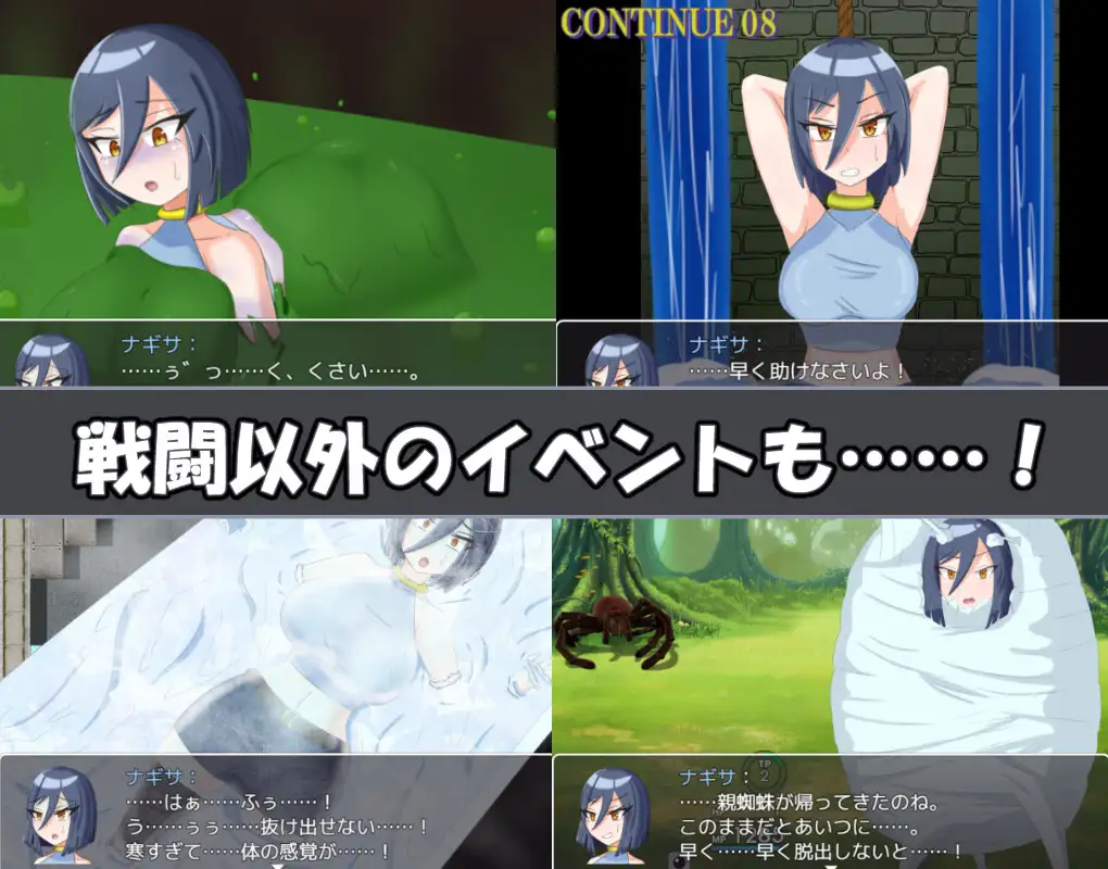 曰式RPG/新安卓丨娜琪萨的冒险 ナギサ・クエスト PC+安卓 V.1.01 那嵌AI汉化版+坐弊马 【20250821】 游戏截图 5
