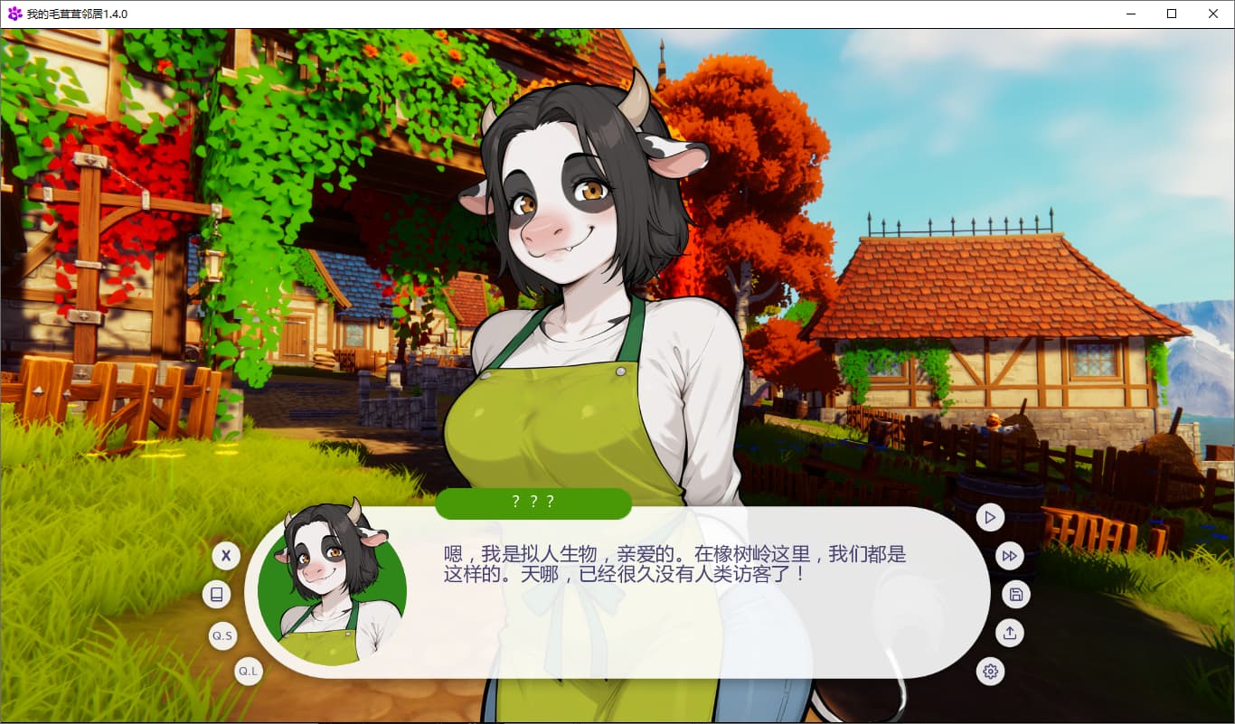 SLG/中文丨我的毛茸茸邻居 My Fluffy Neighbor v1.4.0 PC+安卓AI汉化版 【20250822】 游戏截图 6