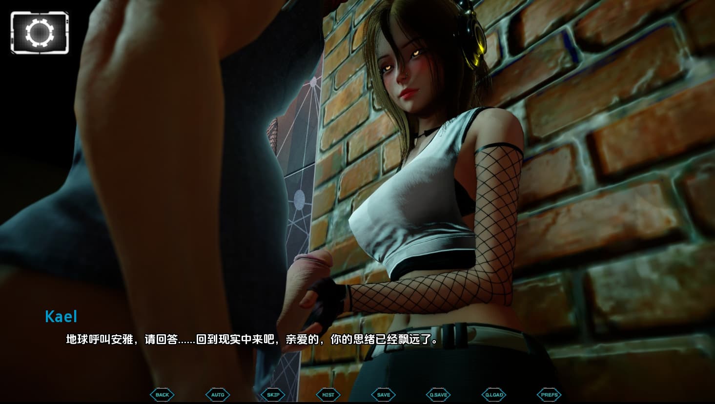 SLG/中文丨阿斯特里翁 Astreon Ch.2 v0.3【20250822】 游戏截图 5