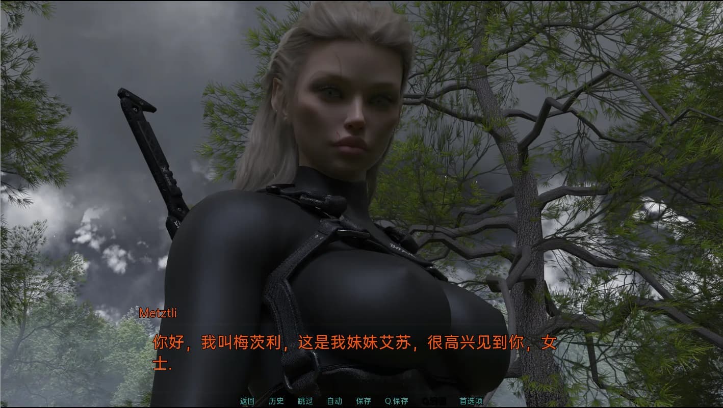 SLG/汉化丨给我一个太阳 Give me a sun v7.5 PC+安卓汉化版 【20250822】 游戏截图 8