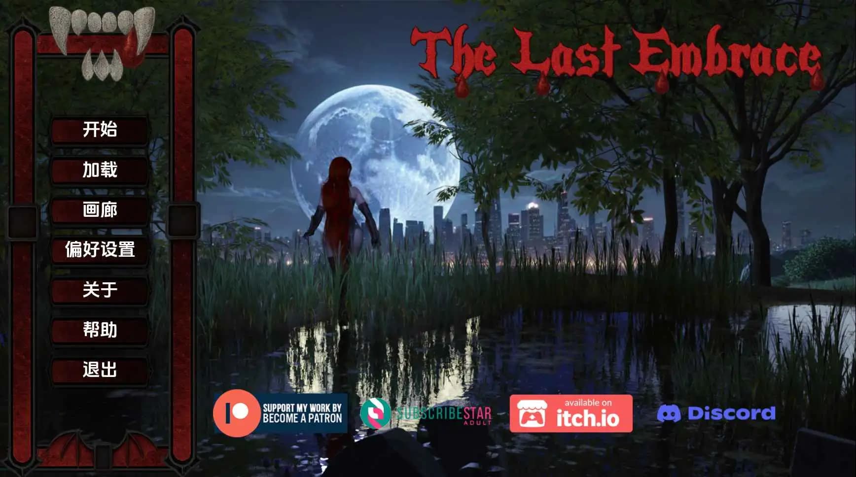 欧美SLG/汉化/动态丨最后的拥抱/The Last Embrace v0.1 AI版【20250822】 游戏截图 7