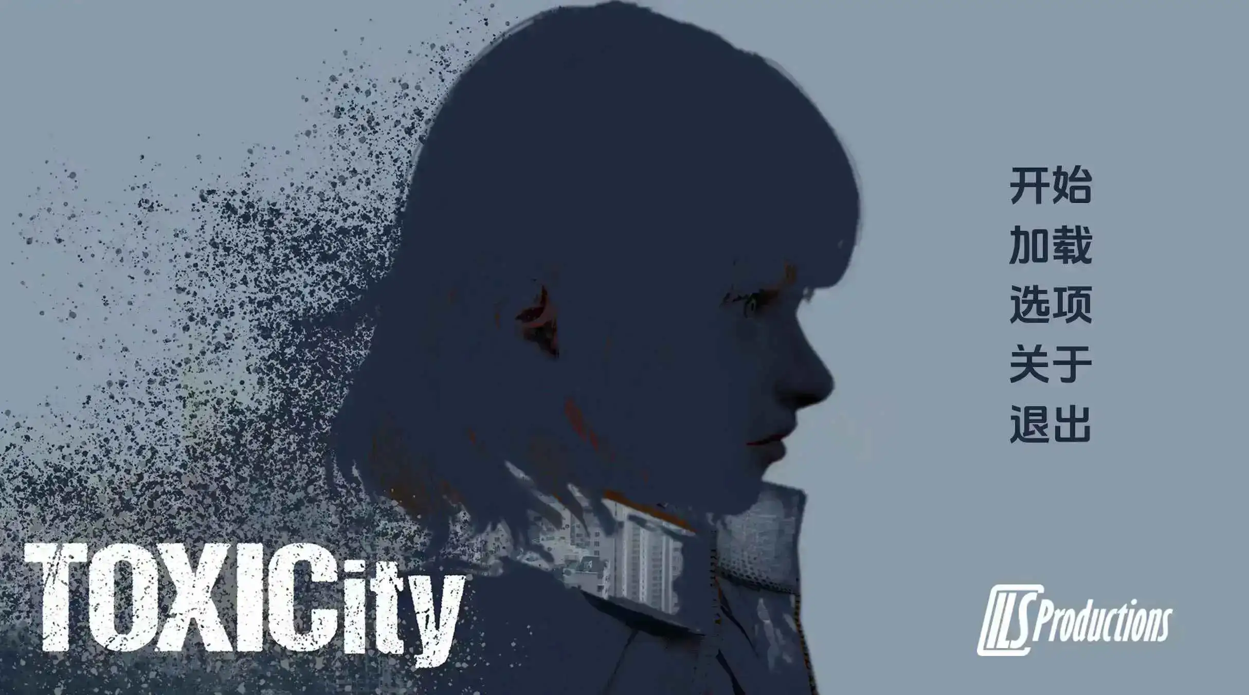 欧美SLG/汉化/动态丨毒力城/ToxiCity v0.09.0 AI版【20250822】 游戏截图 8