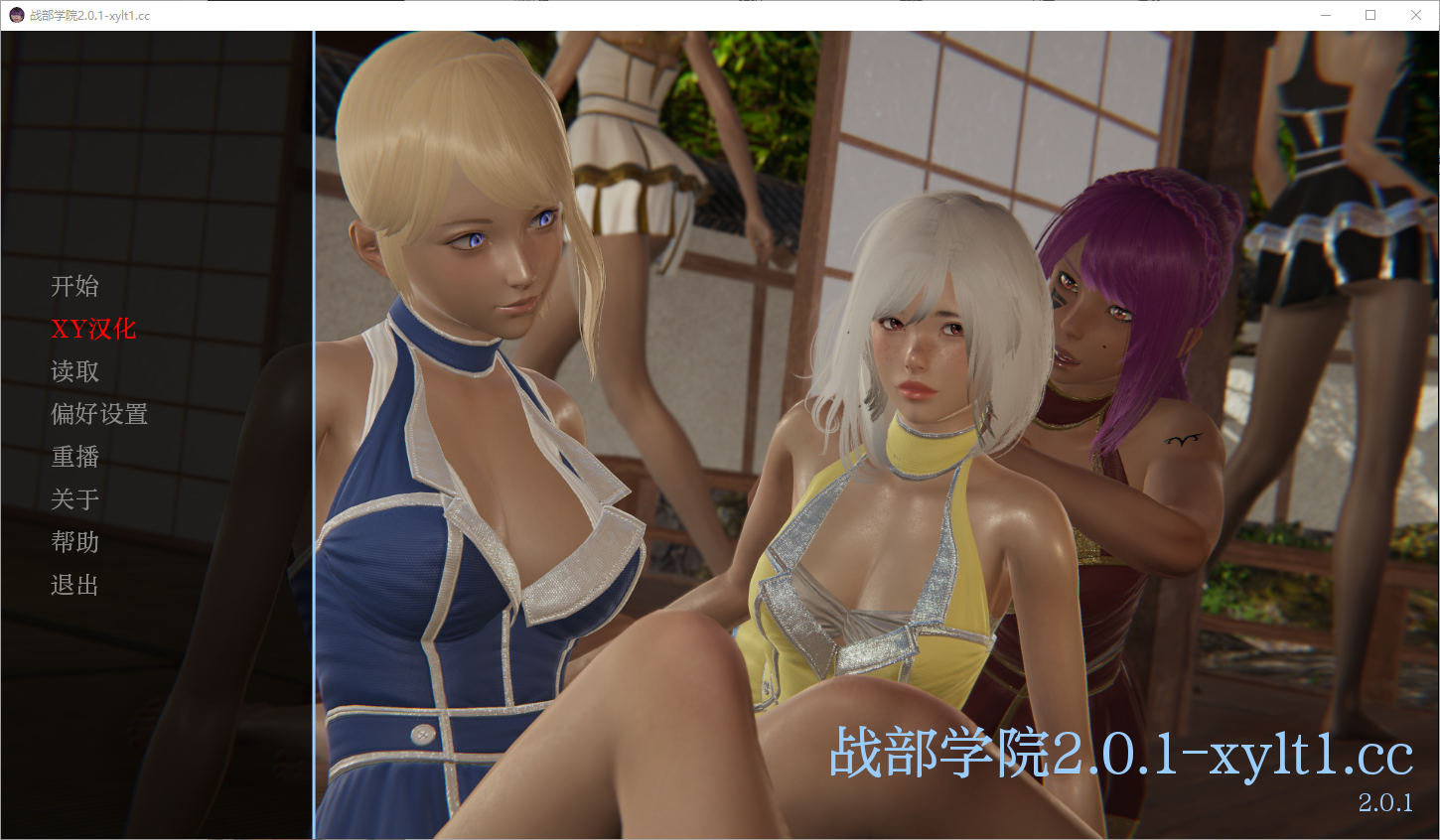 SLG/汉化丨战争布落学院 沃特里布学院 Wartribe Academy v2.0.1 Public PC+安卓汉化版 【20250822】 游戏截图 1