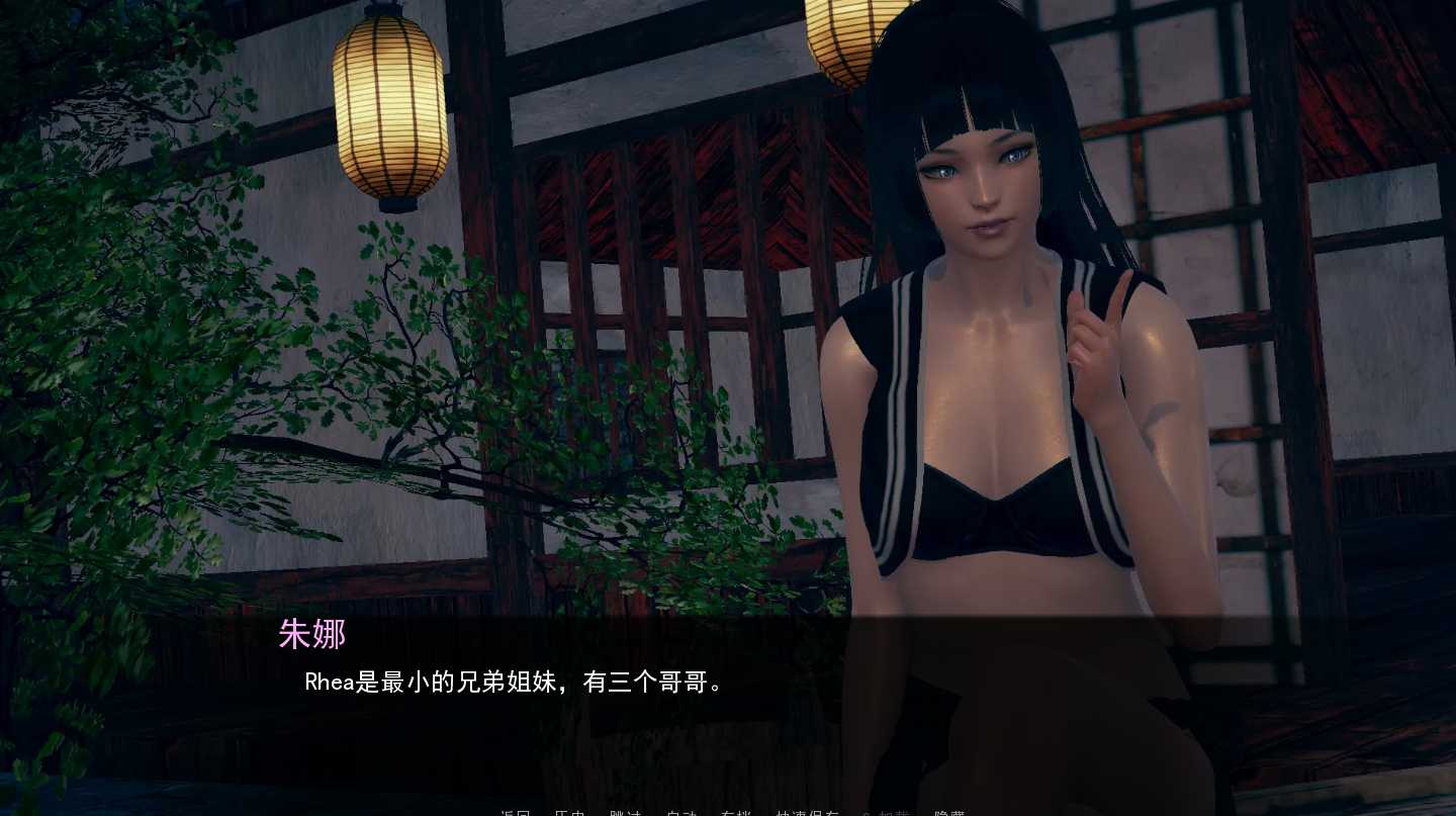 SLG/汉化丨战争布落学院 沃特里布学院 Wartribe Academy v2.0.1 Public PC+安卓汉化版 【20250822】 游戏截图 5